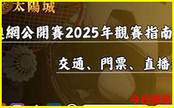 云南十大温泉排名