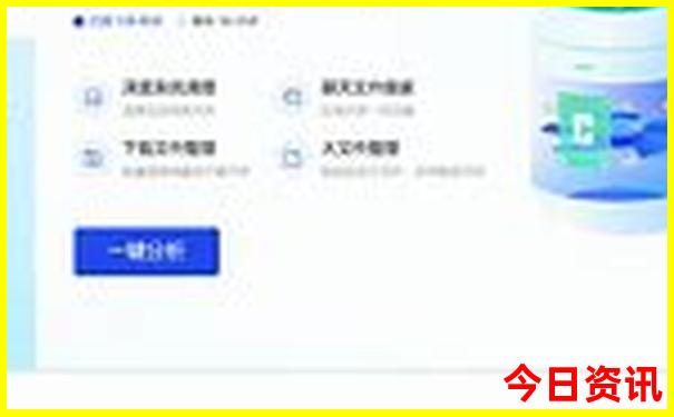 管家婆期期全网热议四肖热议四码全新中特-2025港澳资料免费大全
